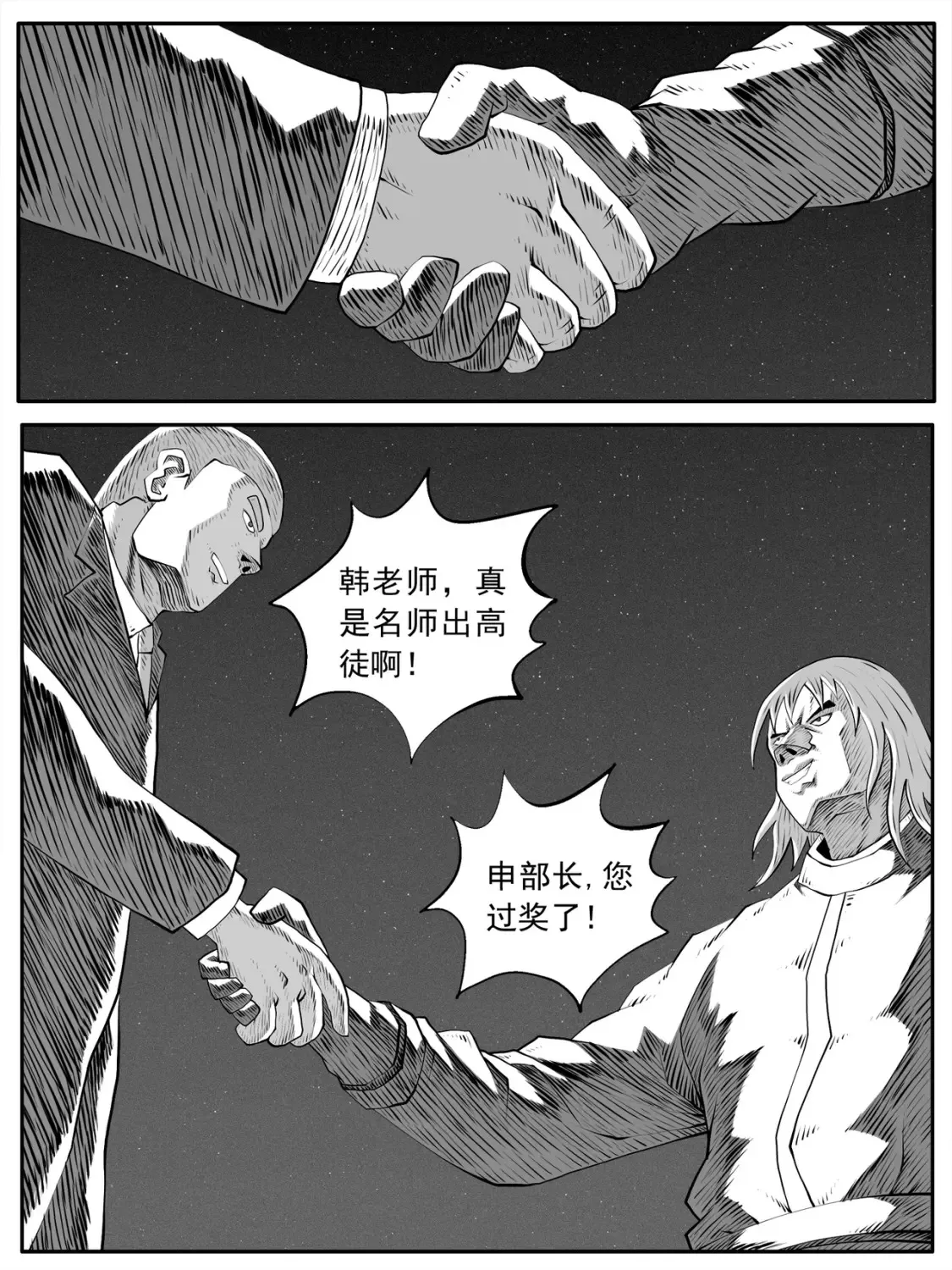 第89回15
