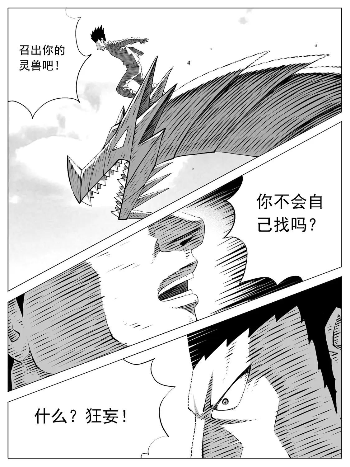 第167回5