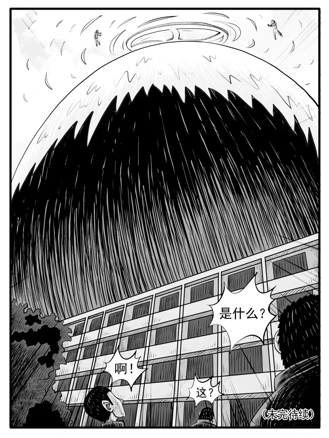 第41回14