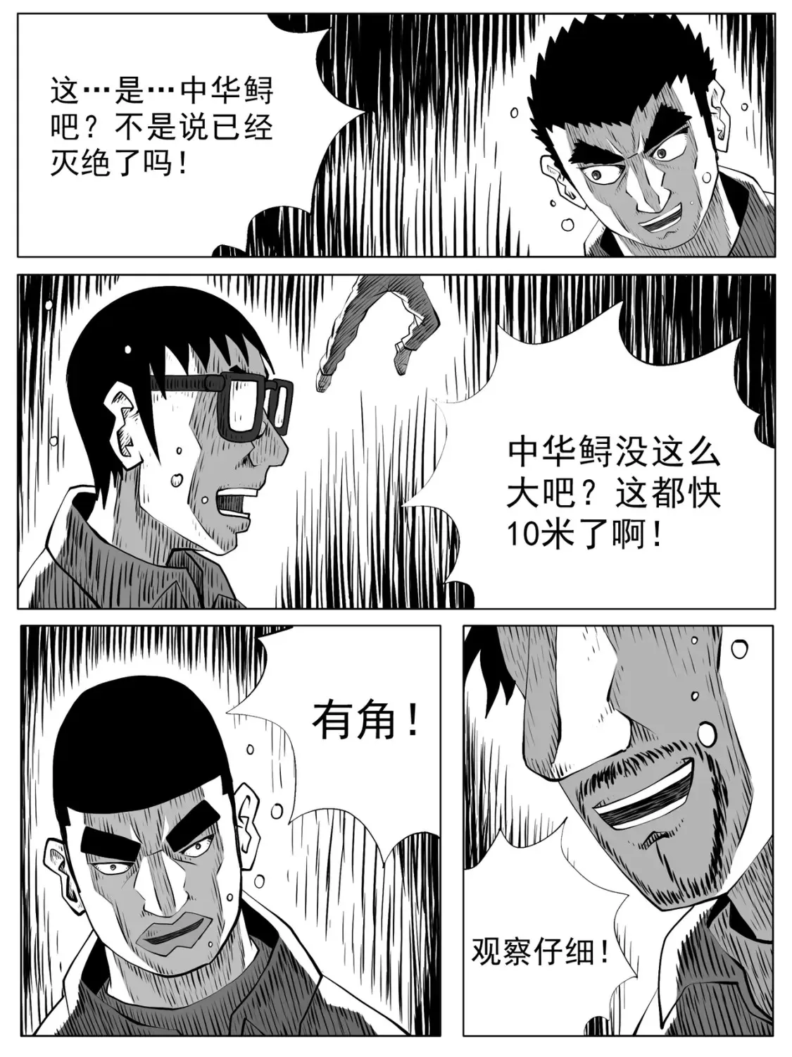 第95回6
