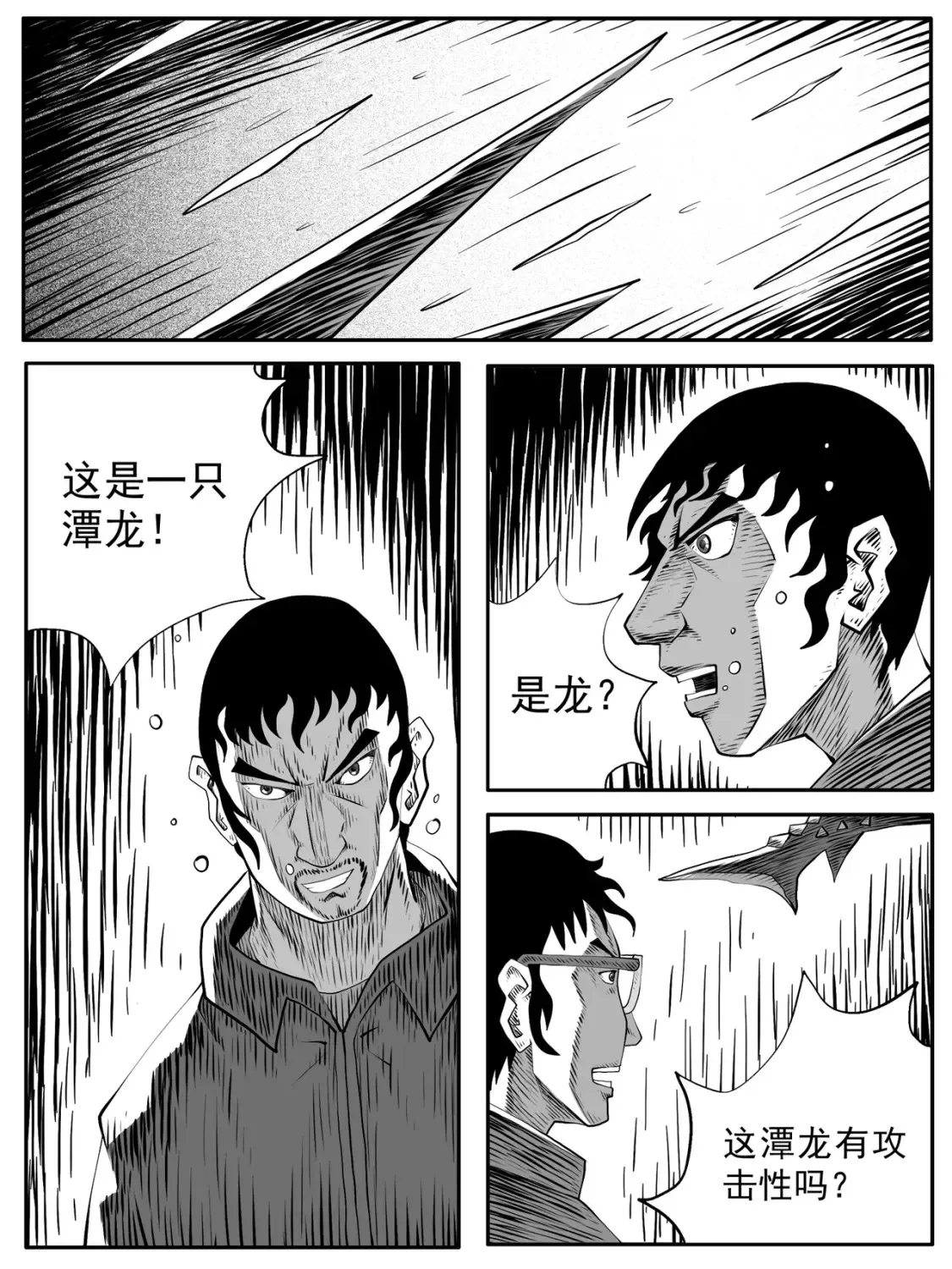 第95回7