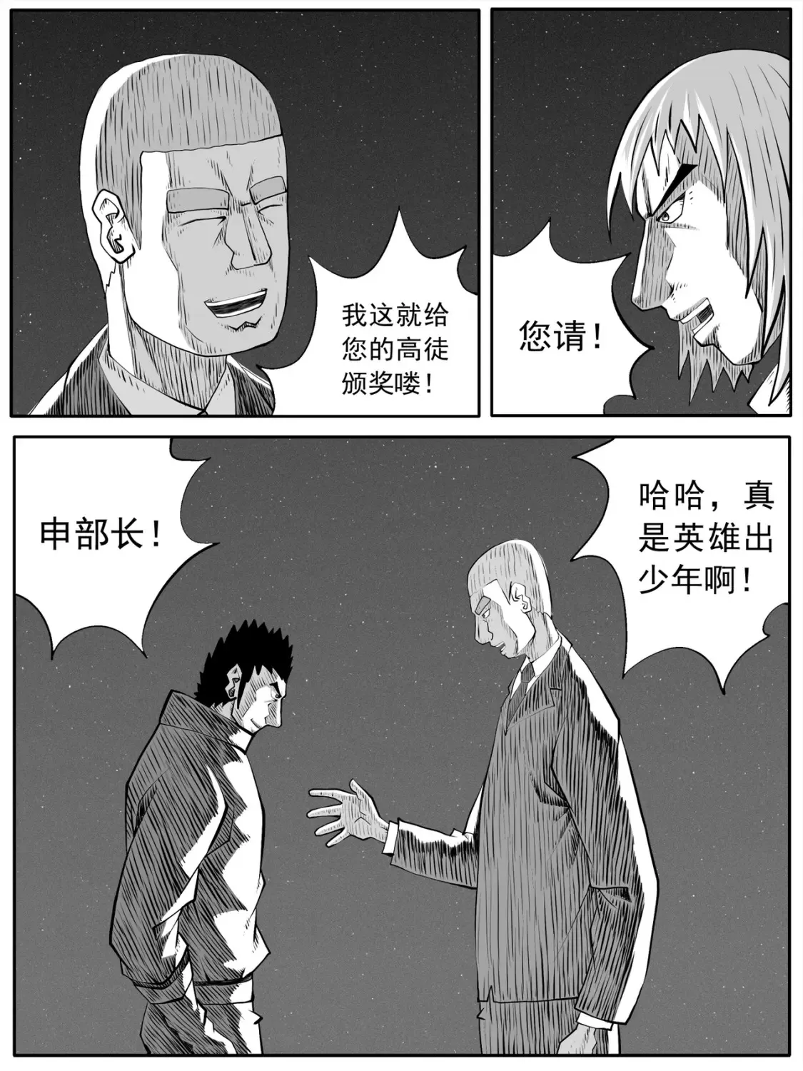 第89回16