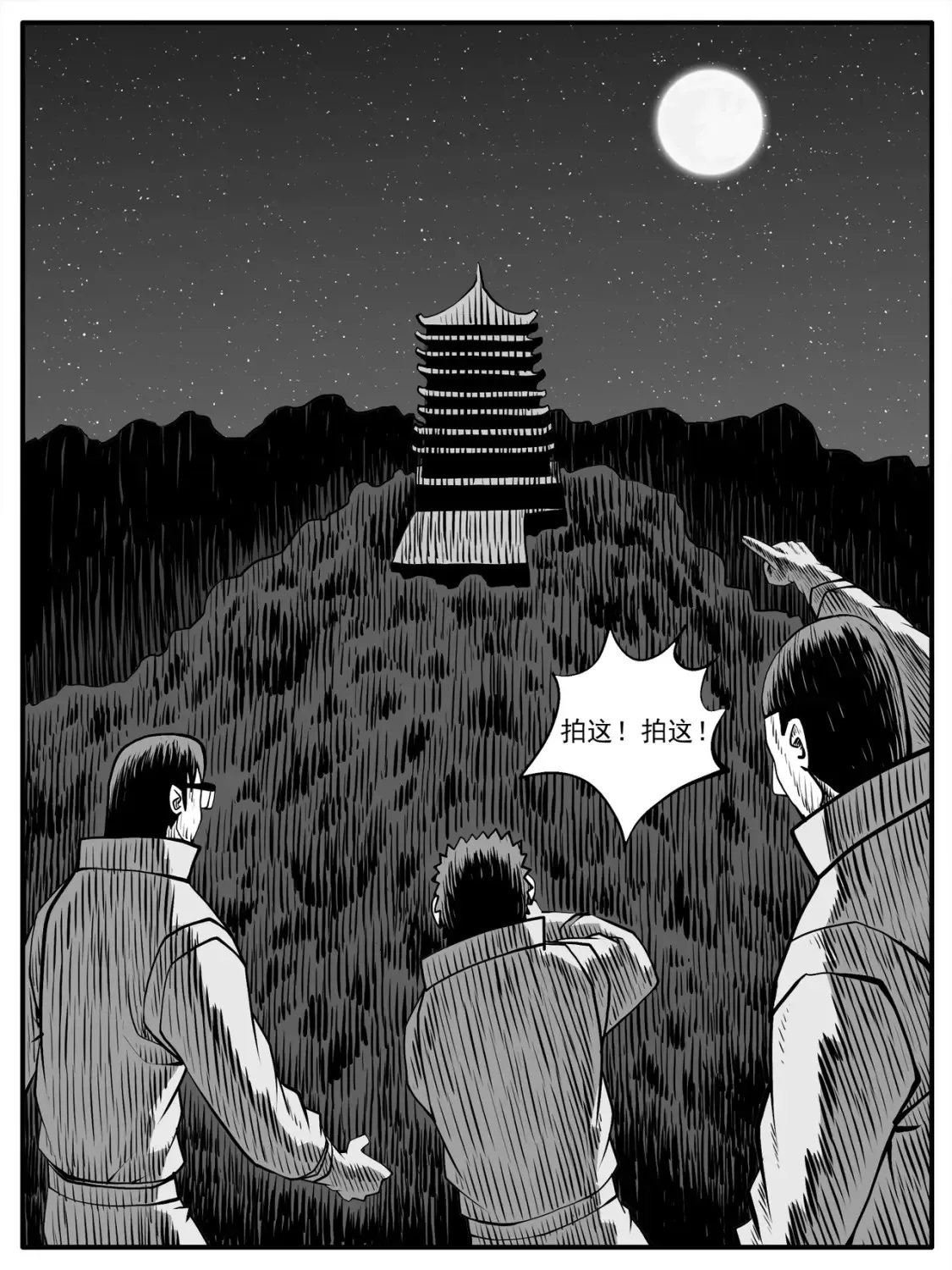 第63回9
