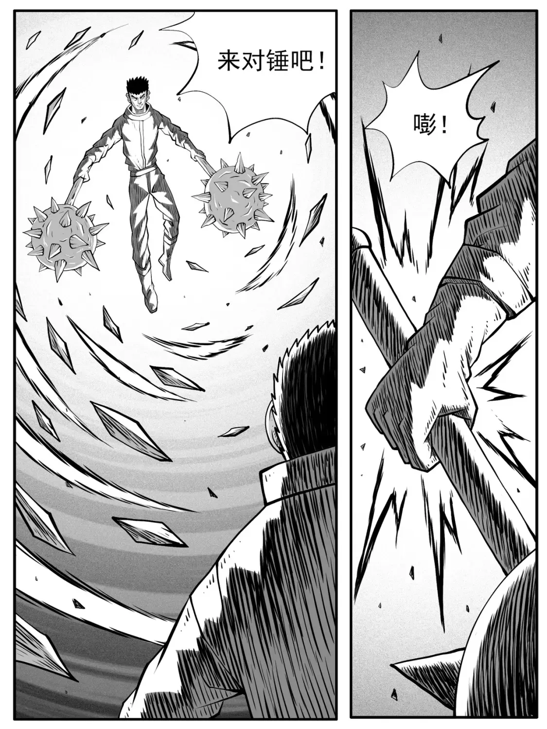第79回15