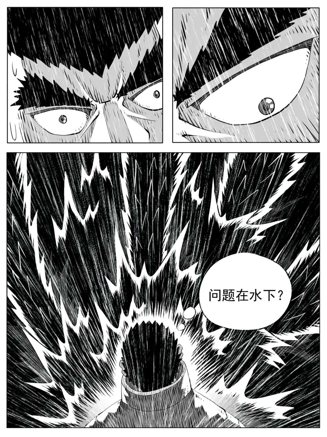 第141回4
