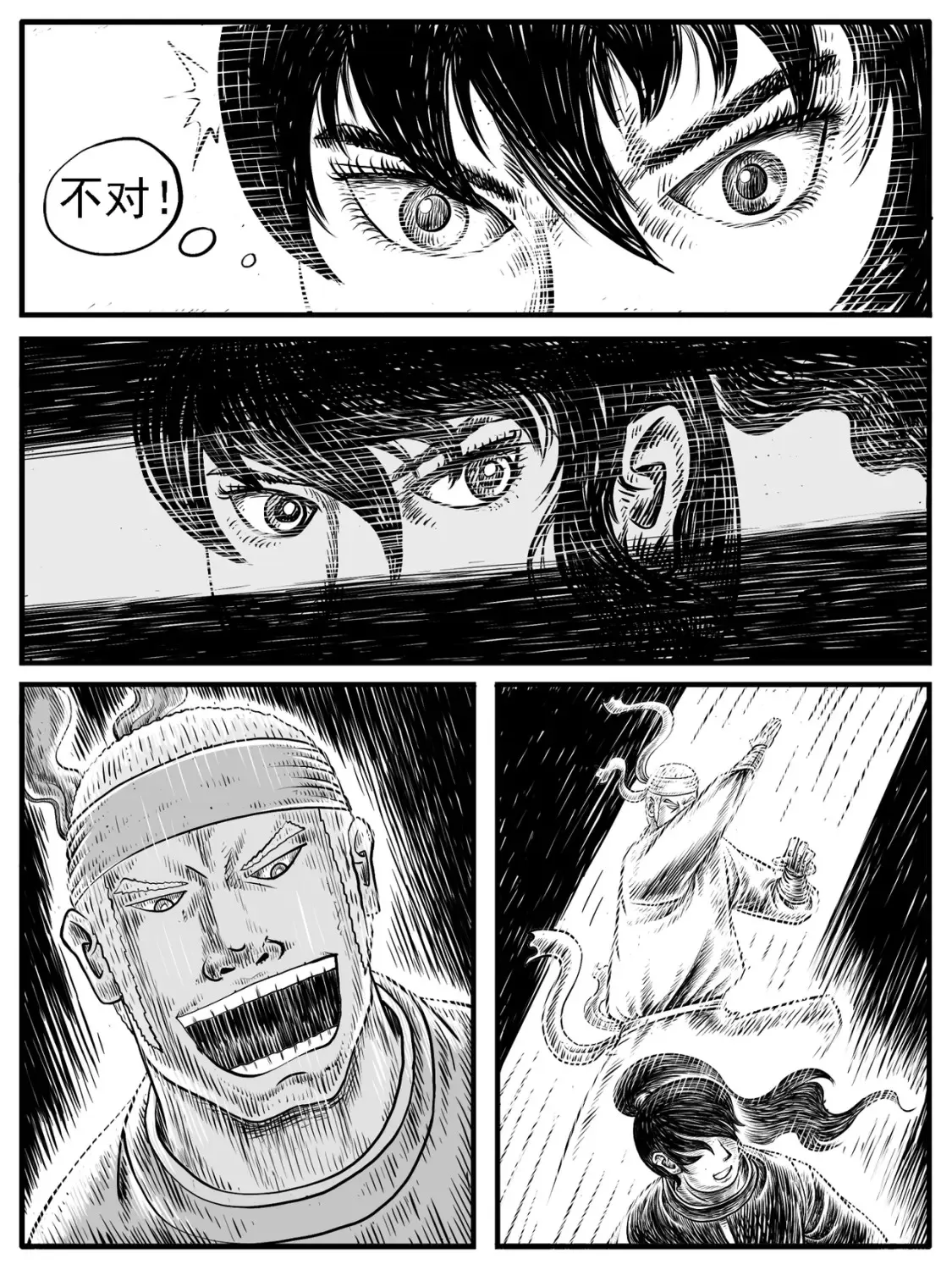 第19回8