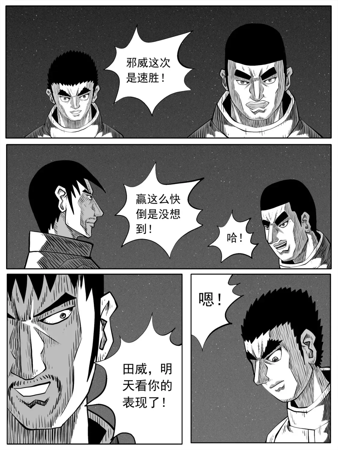 第78回11
