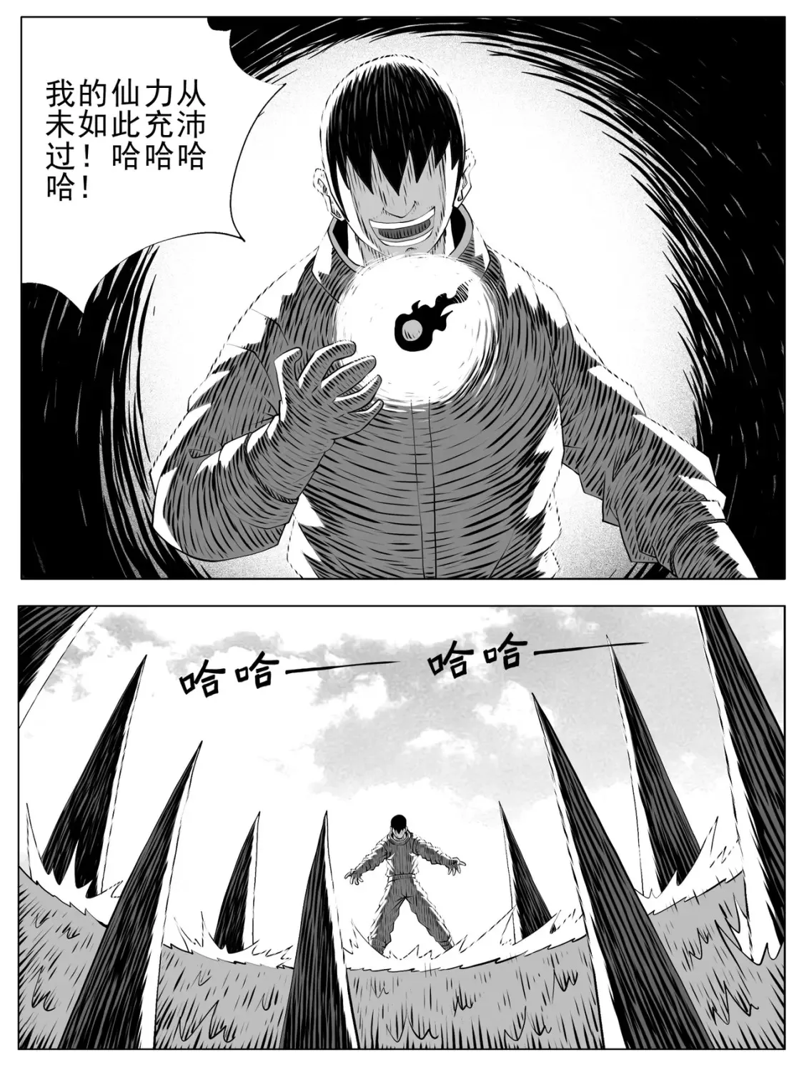 第160回3