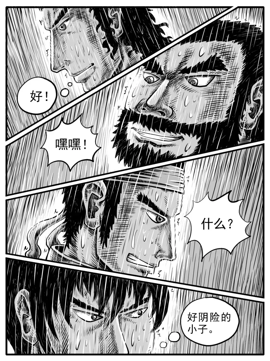第24回2