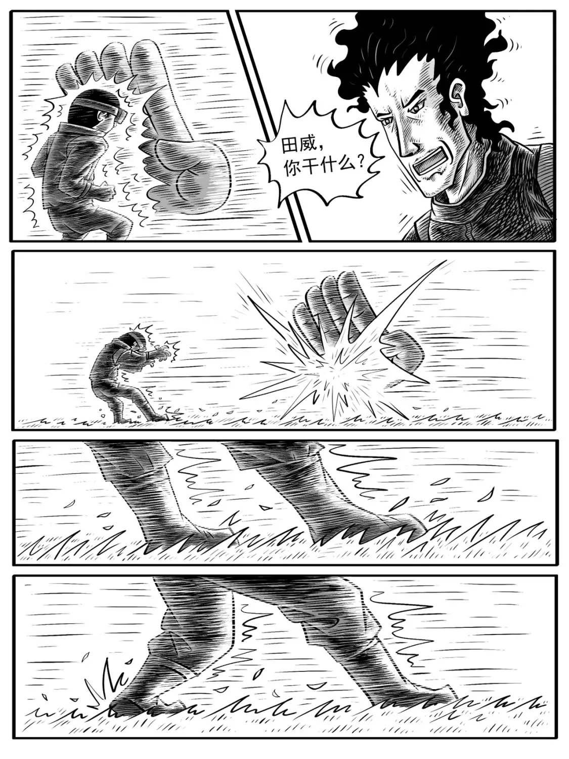 第5-6回11