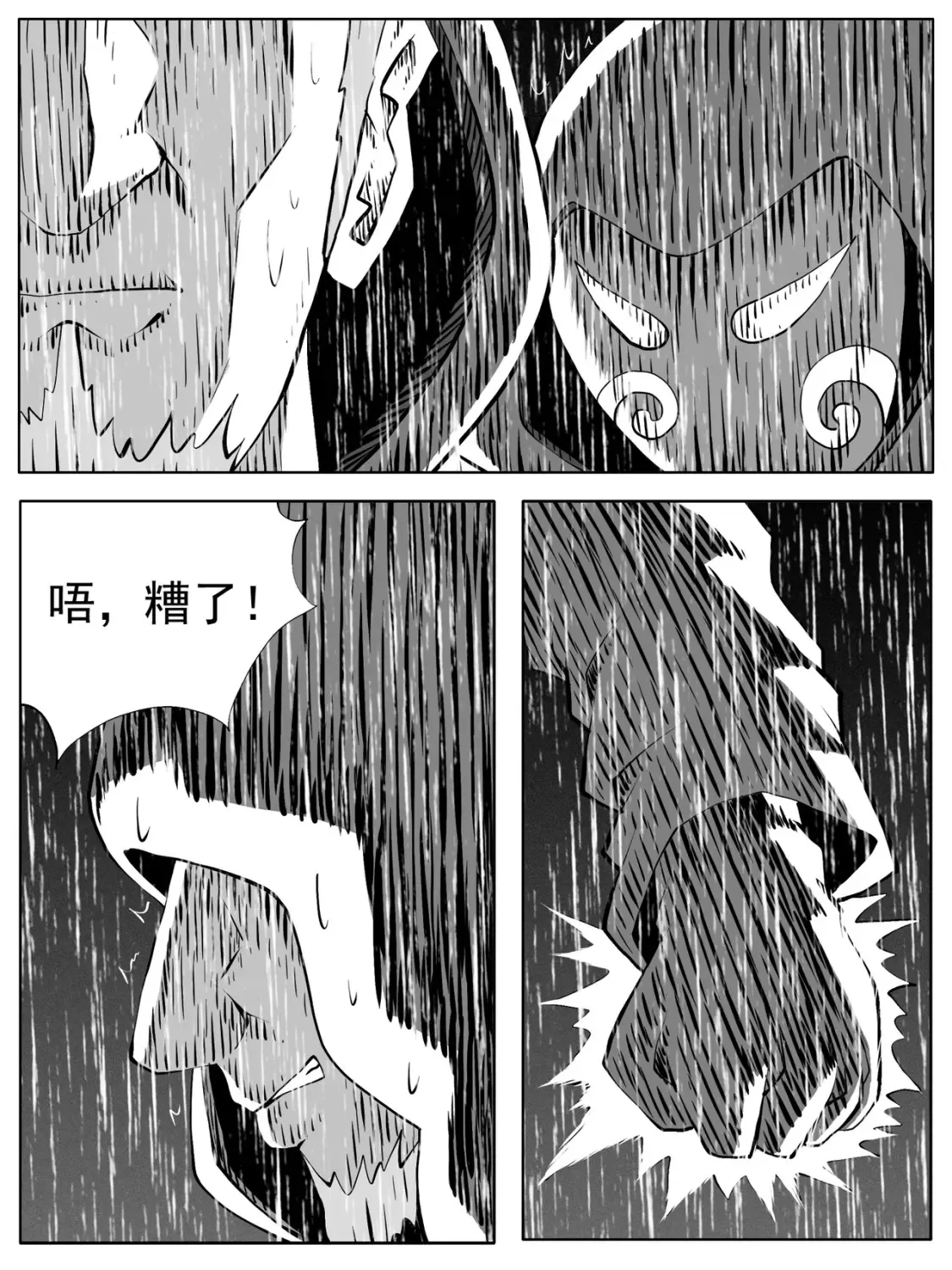 第123回11