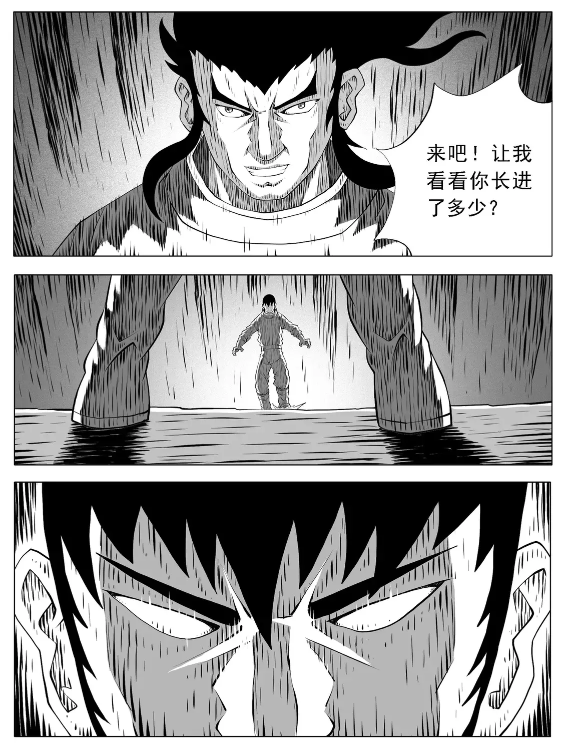 第164回6