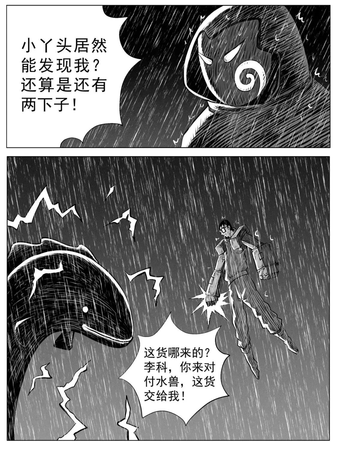 第112回6