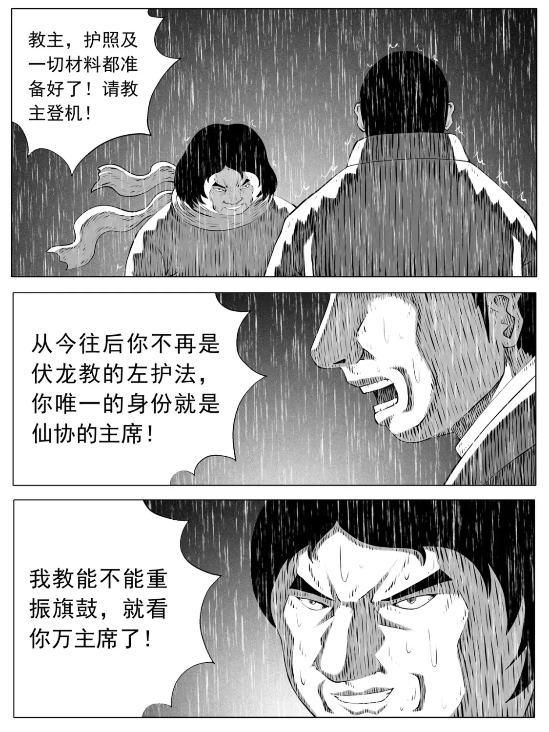 第154回9