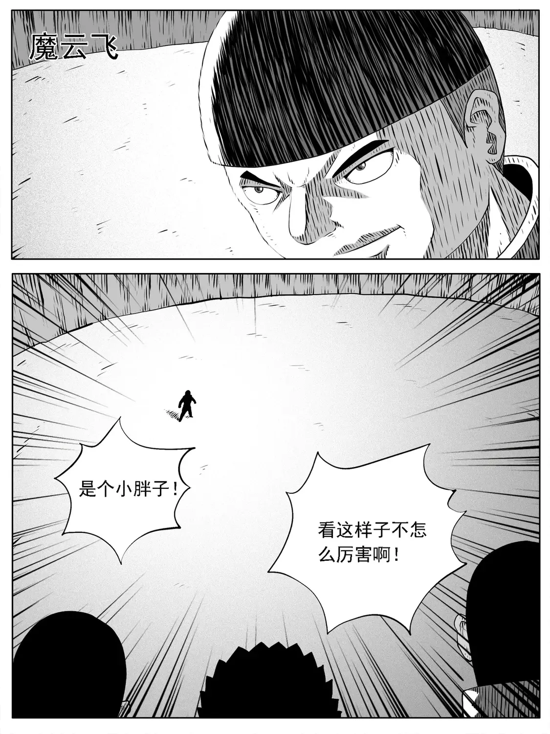 第167回4