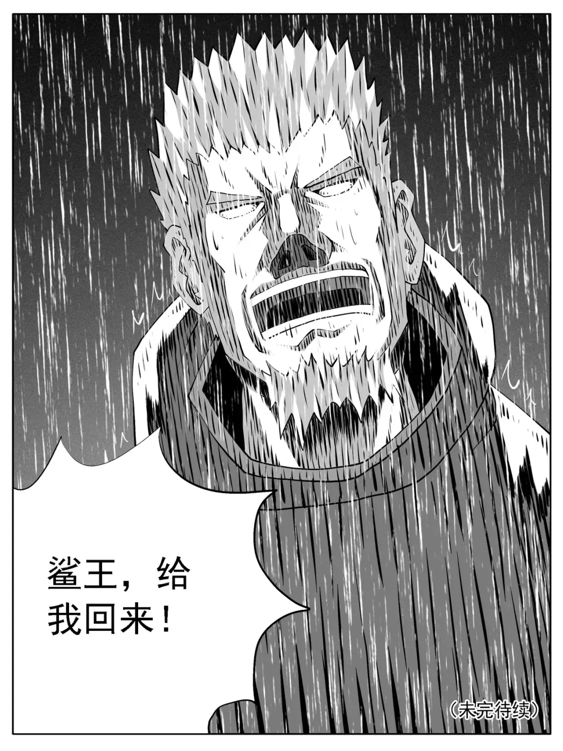 第129回14