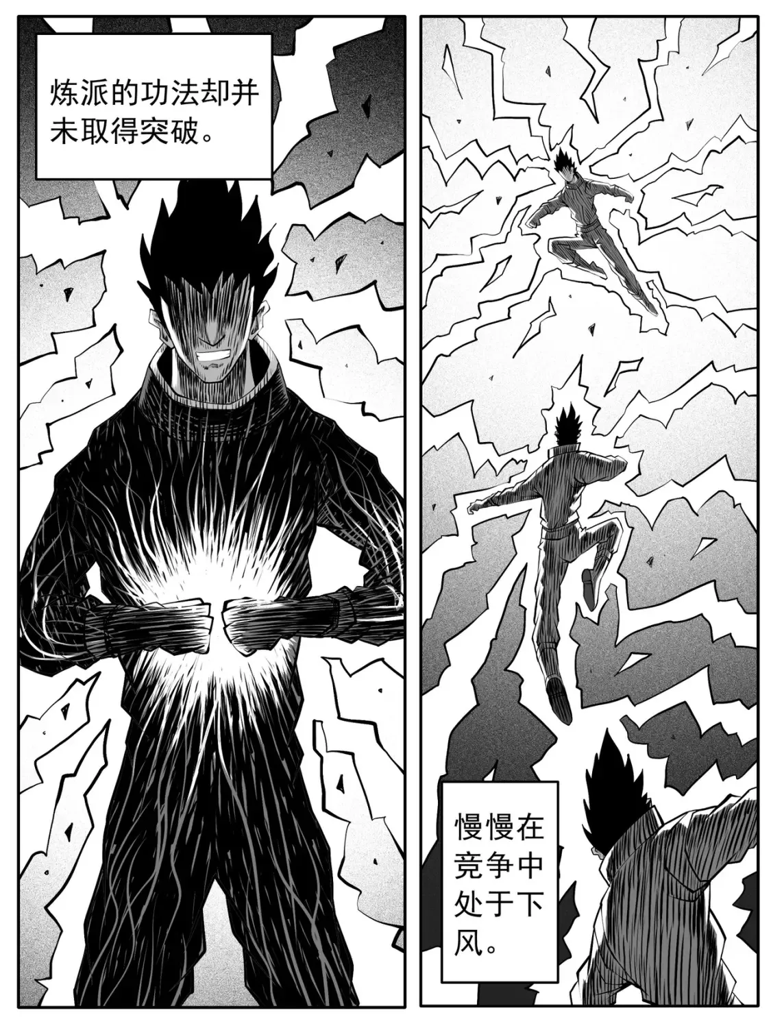 第85回3