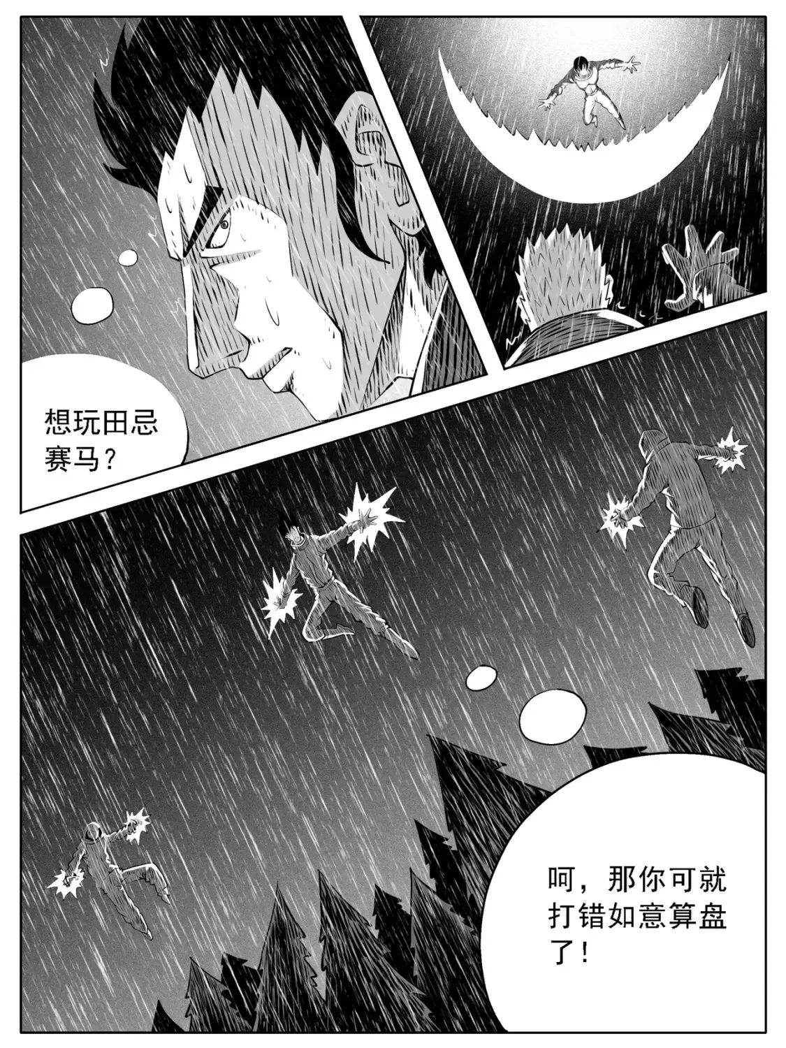 第129回5