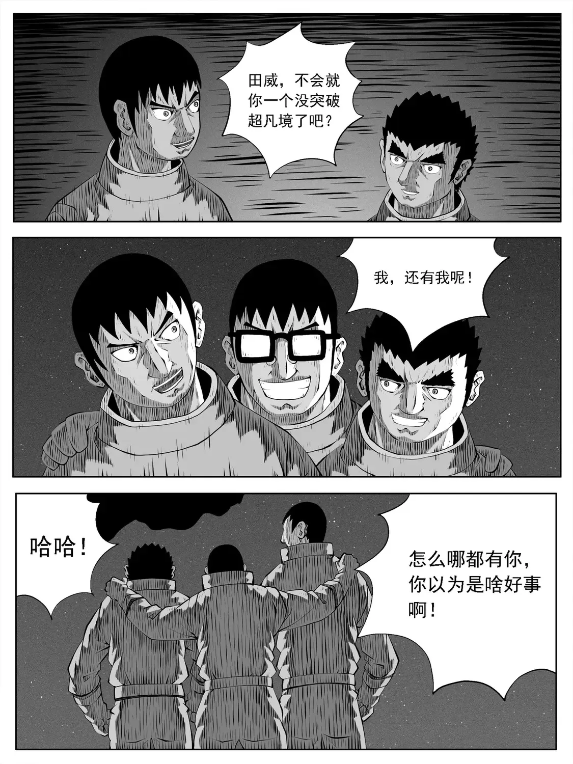 第163回12