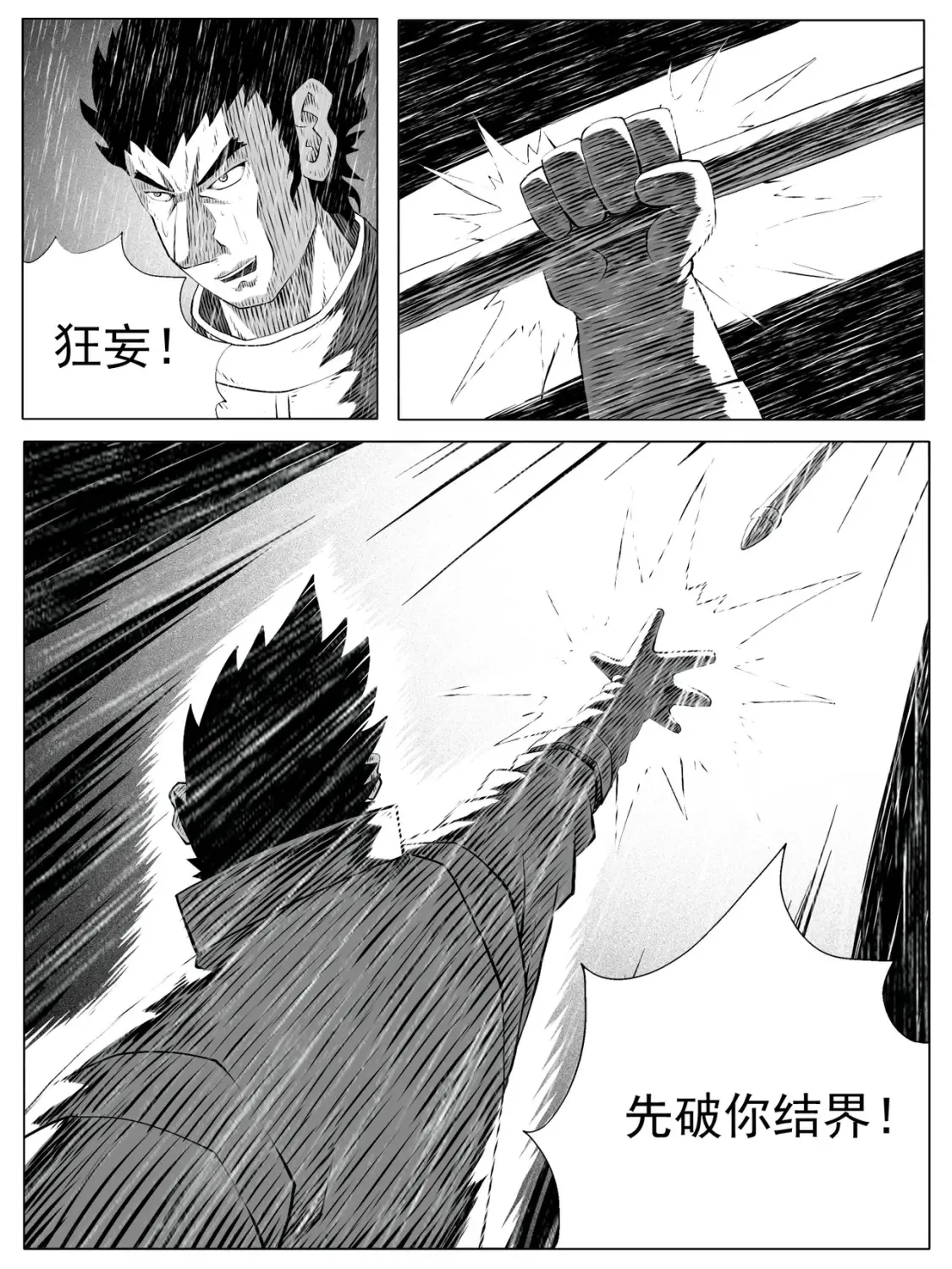 第148回11
