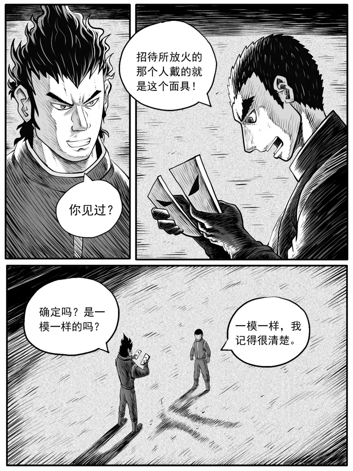 第52回0