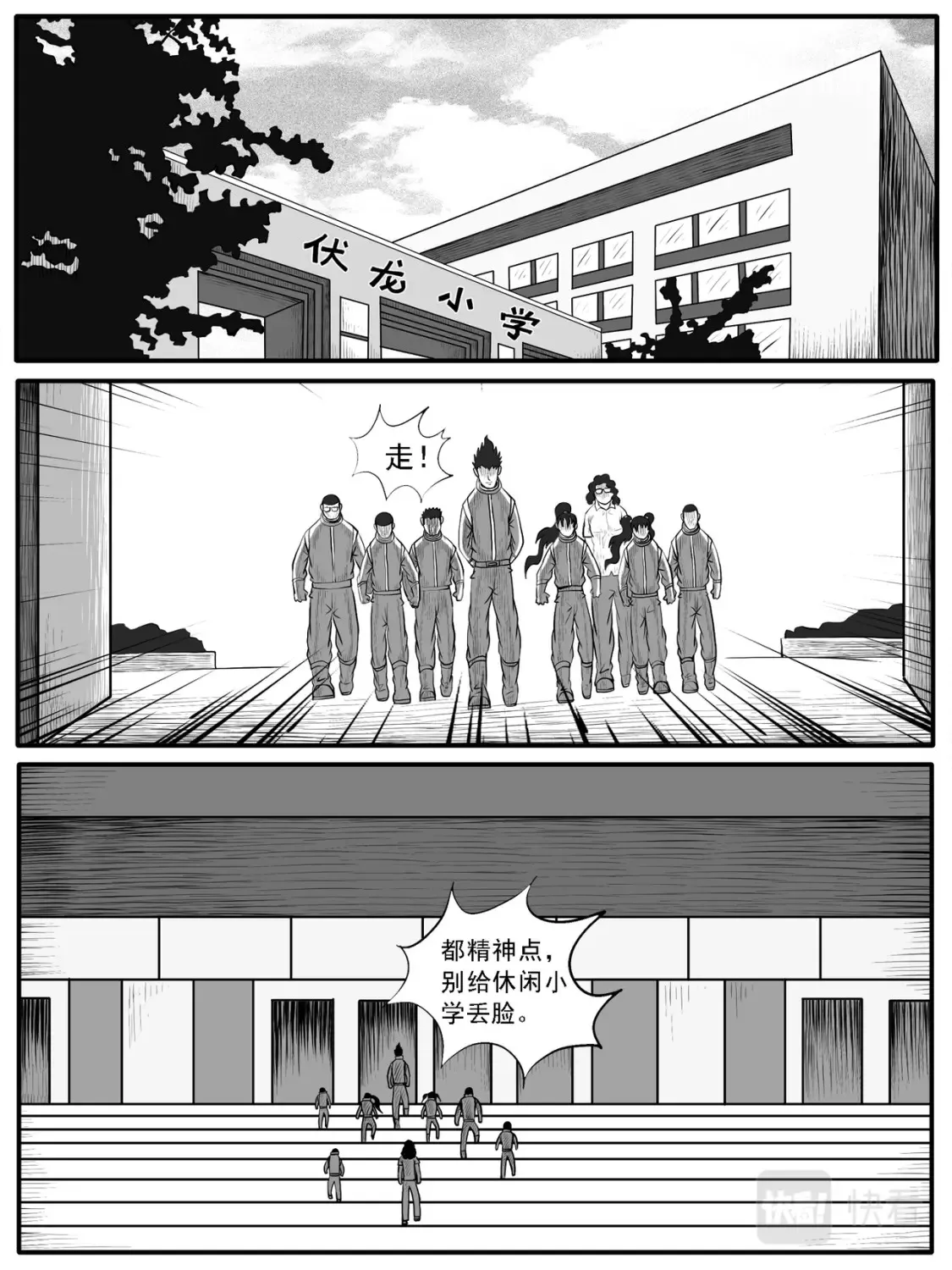 第41回6