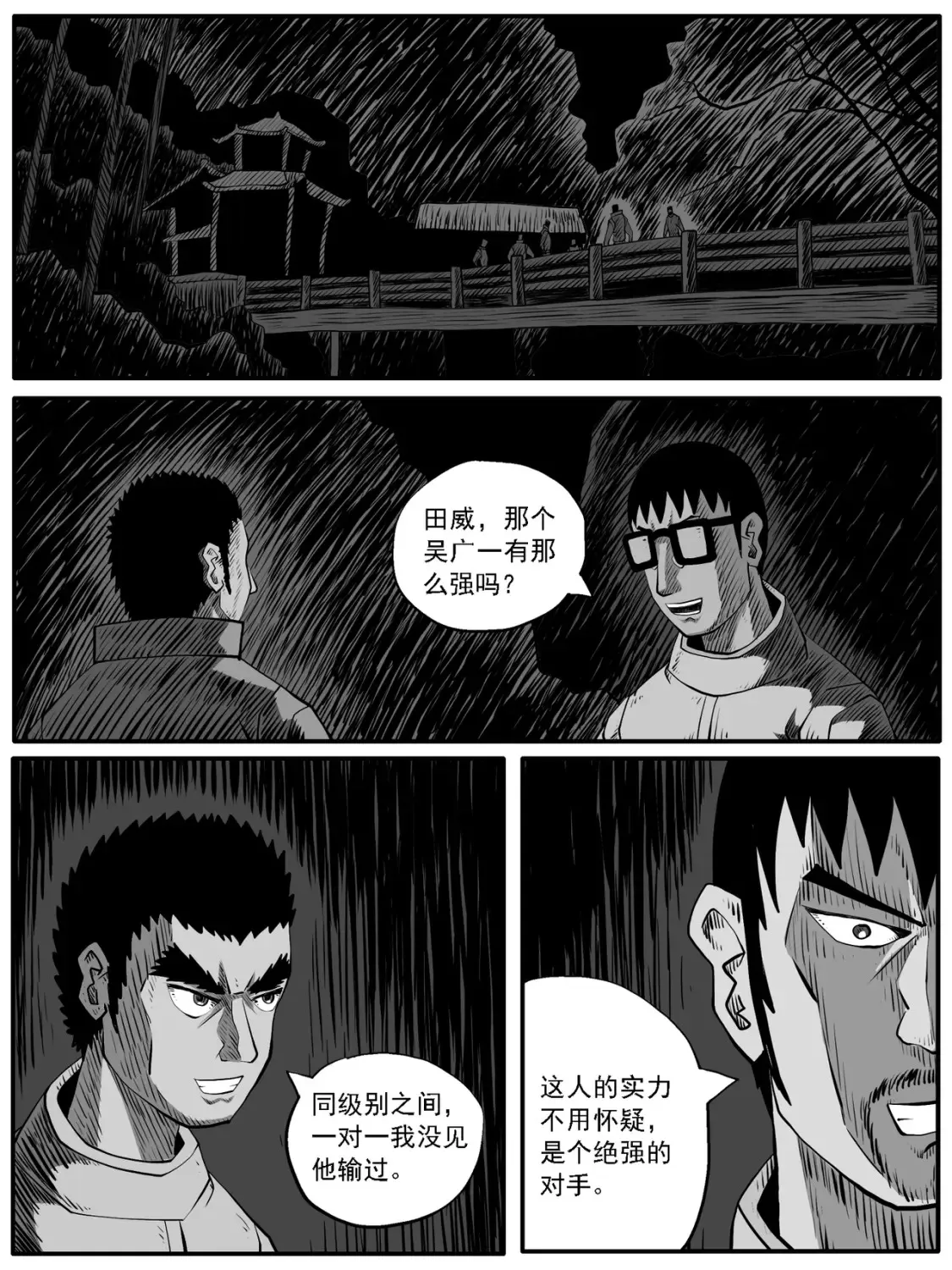 第70回15