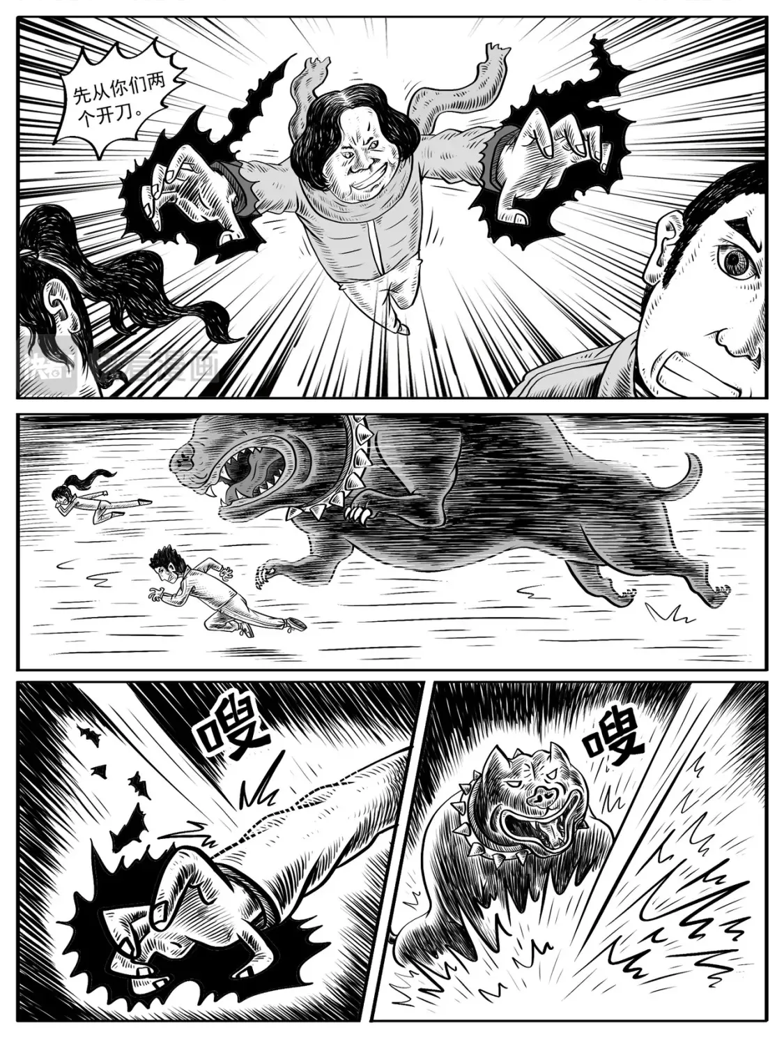 第7-8回28