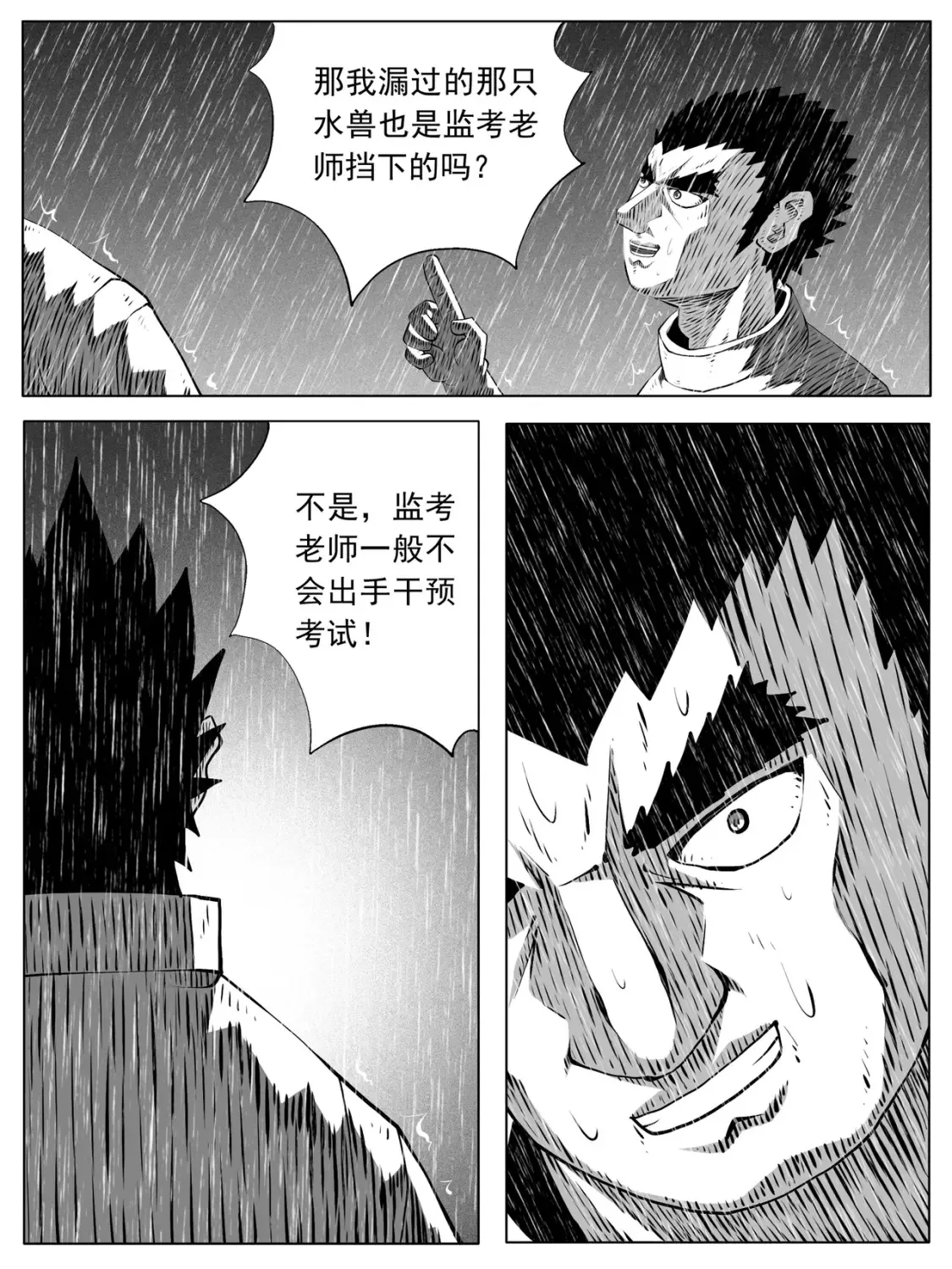 第155回8