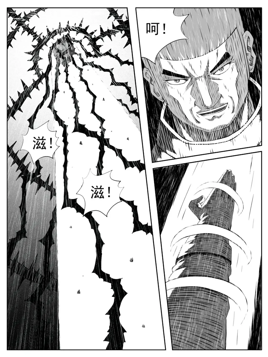第150回6