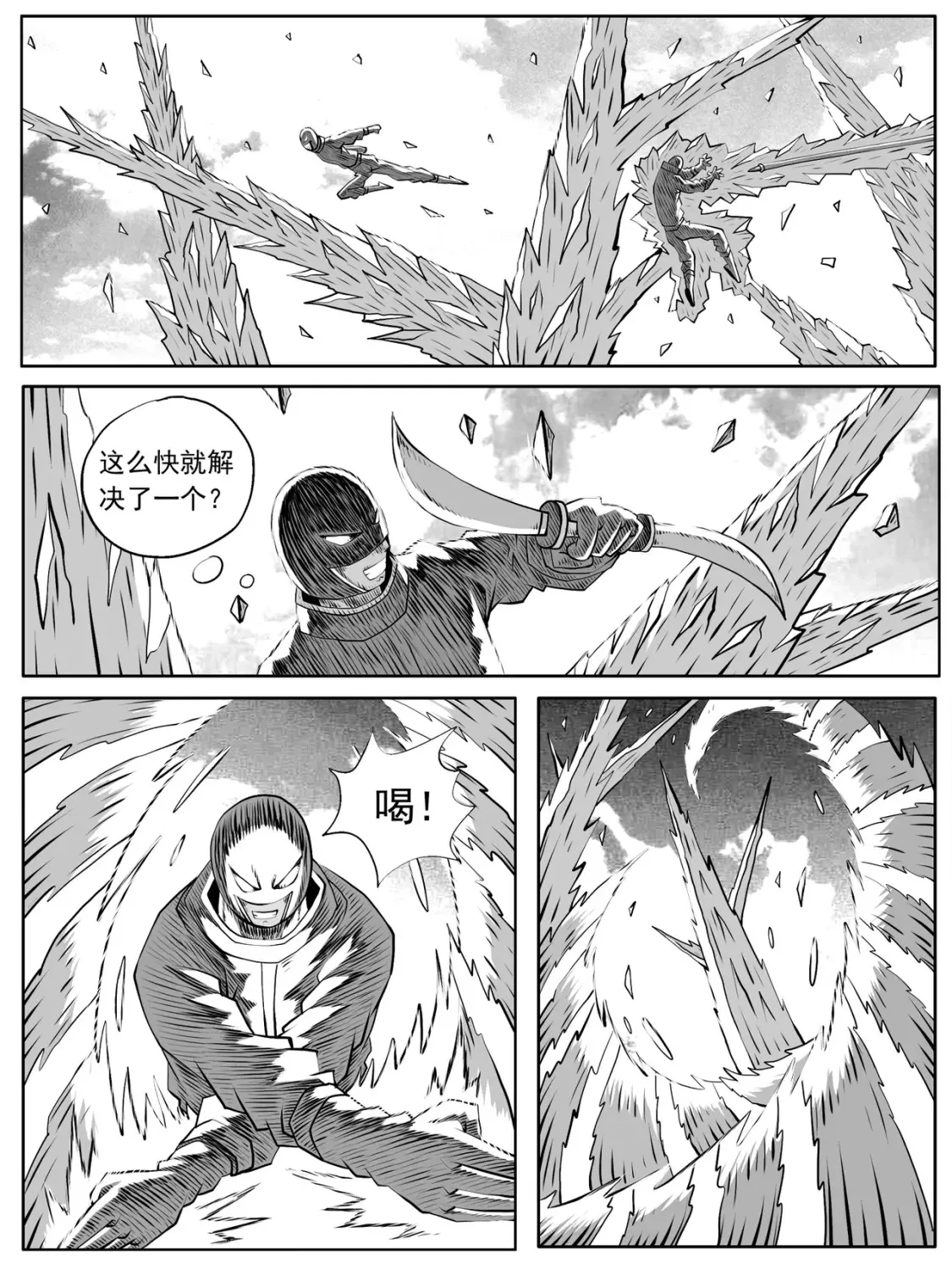 第102回11