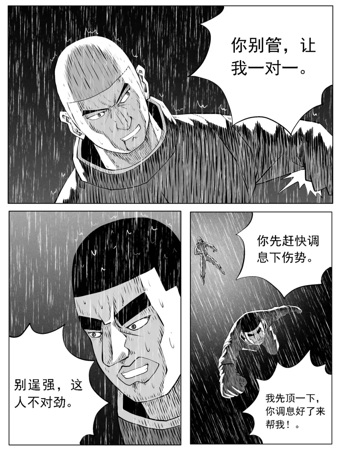 第126回8