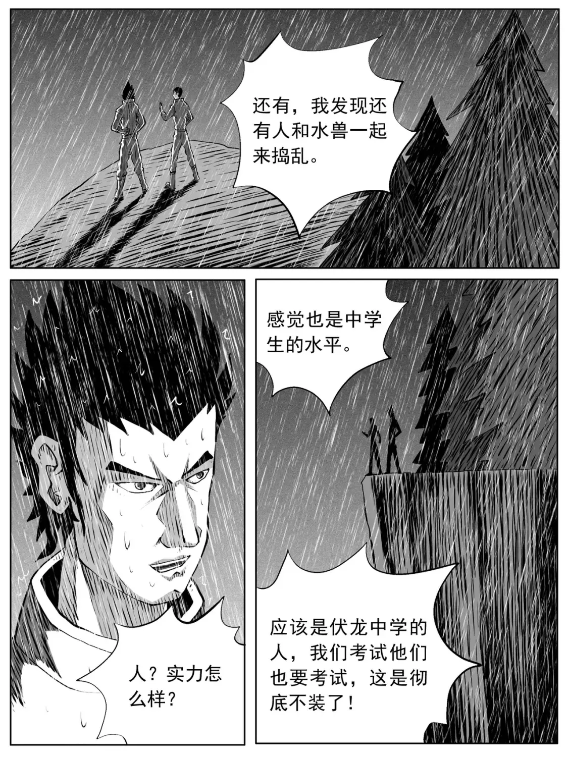 第111回2