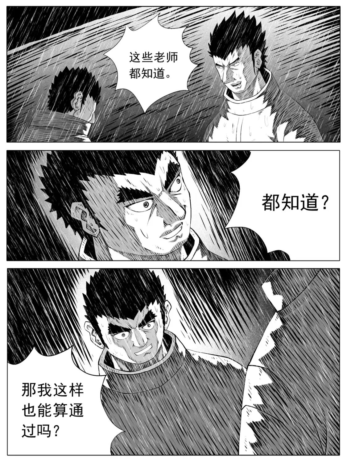 第155回6