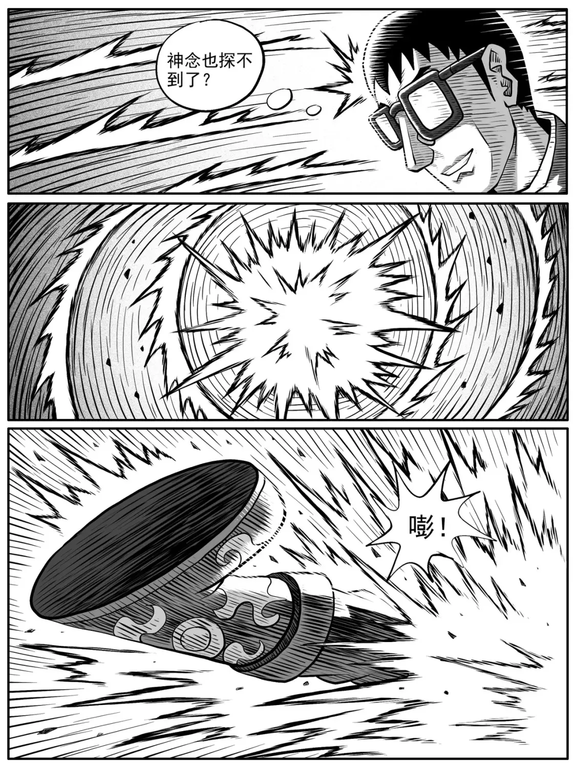 第75回10