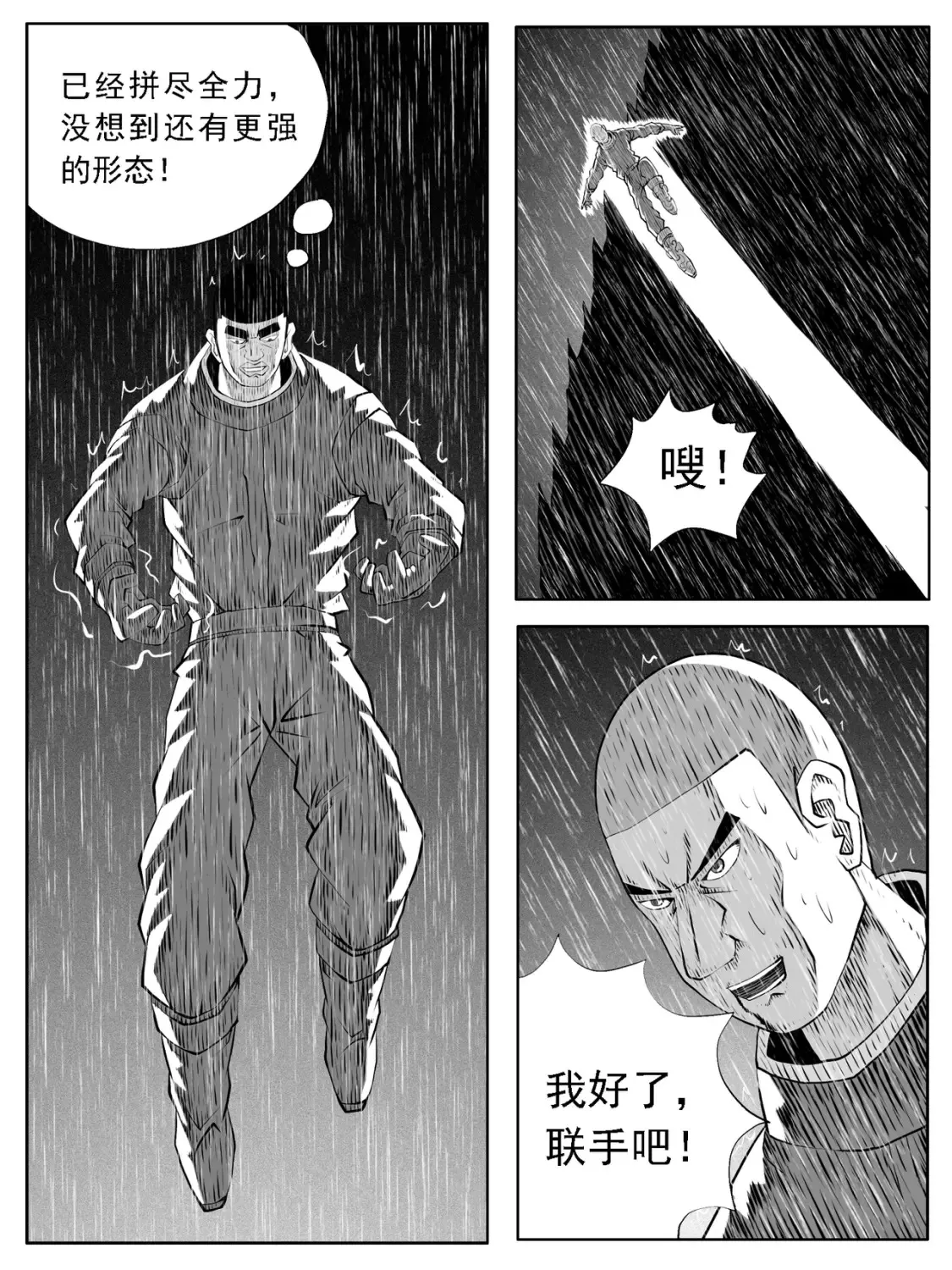 第127回13