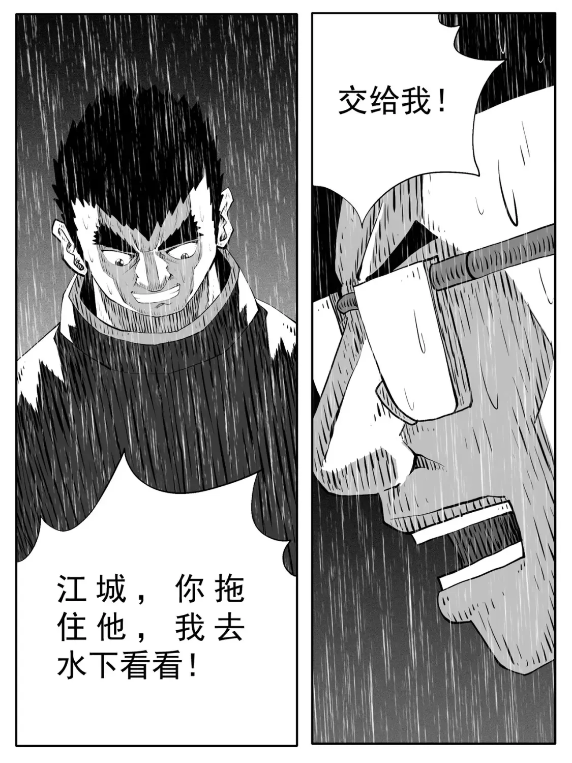 第141回5