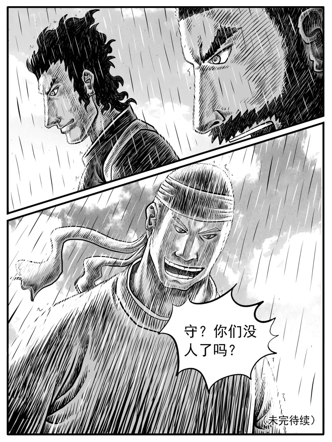 第21回14