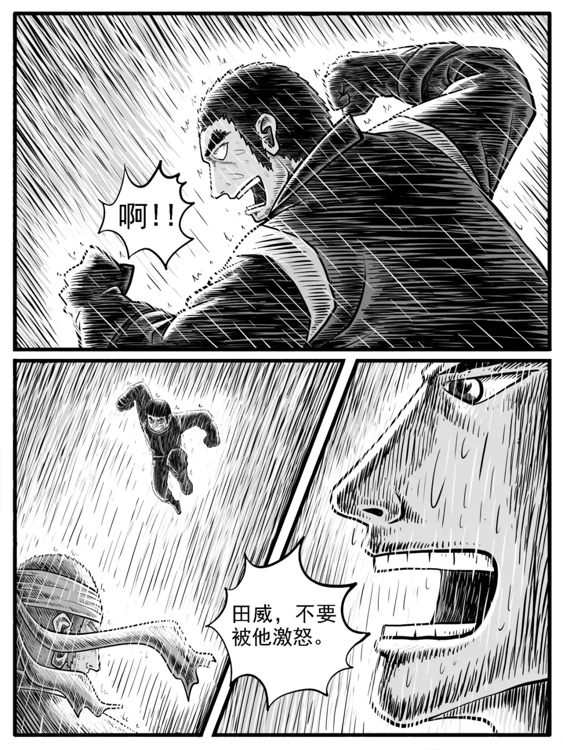 第24回10
