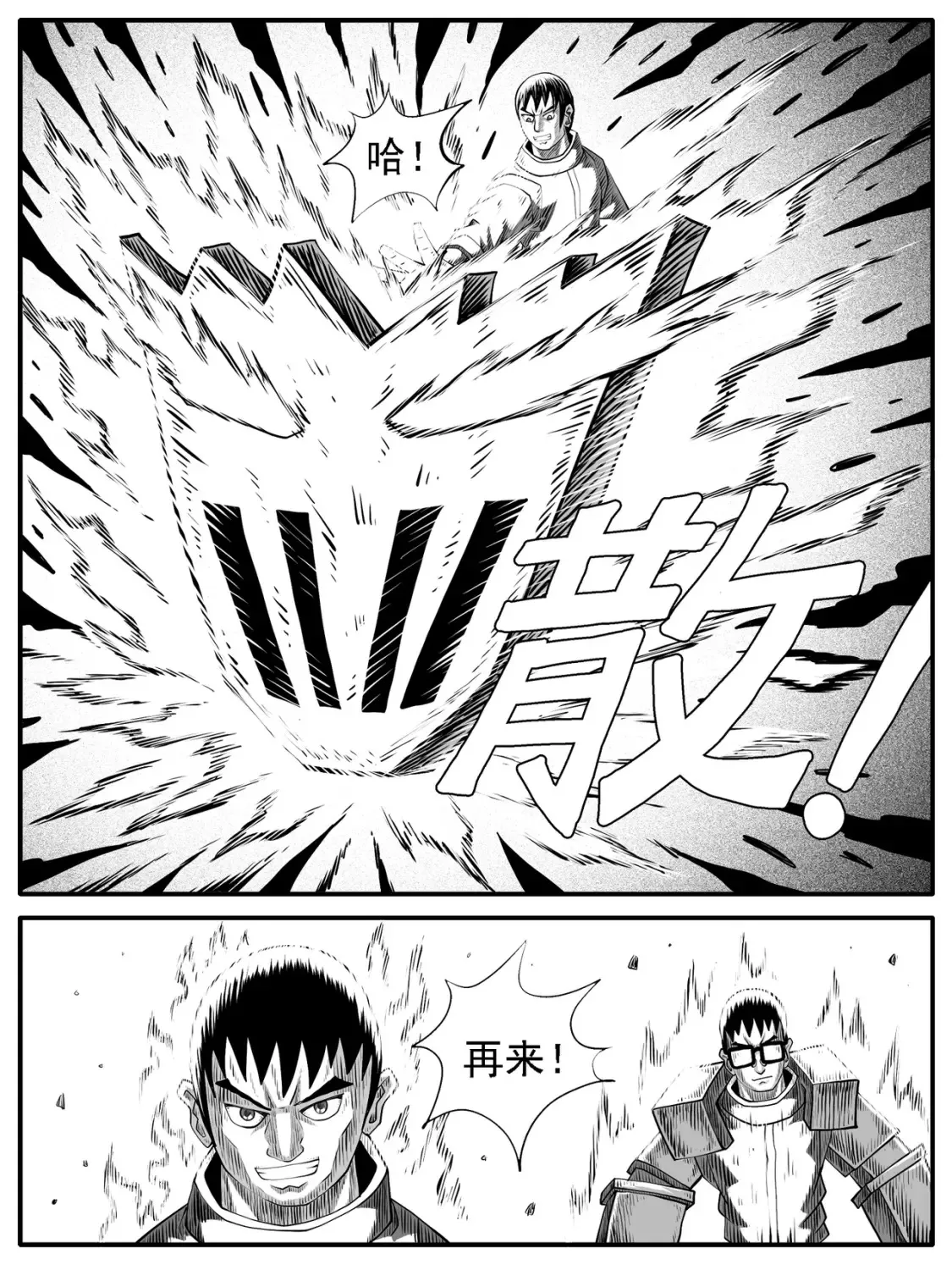 第70回4