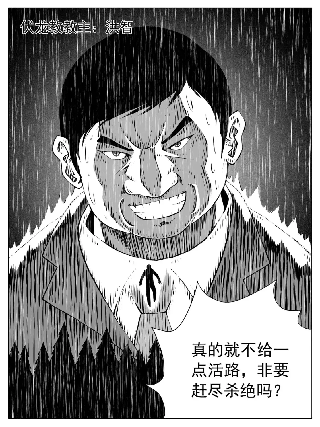 第146回8