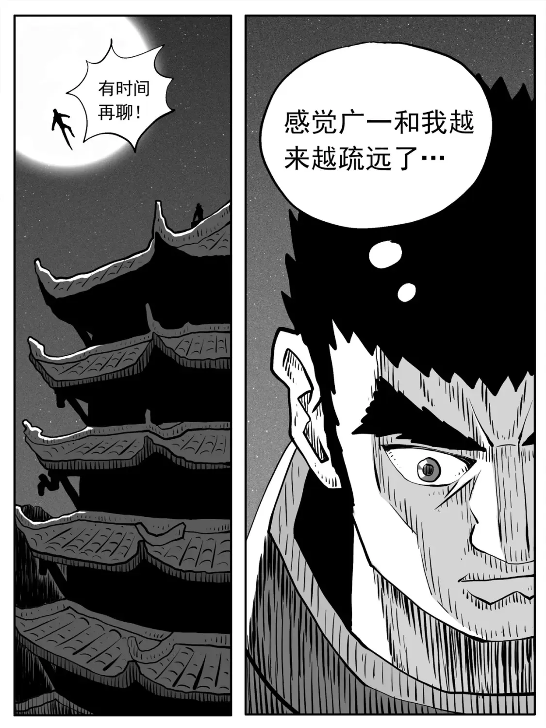 第90回12