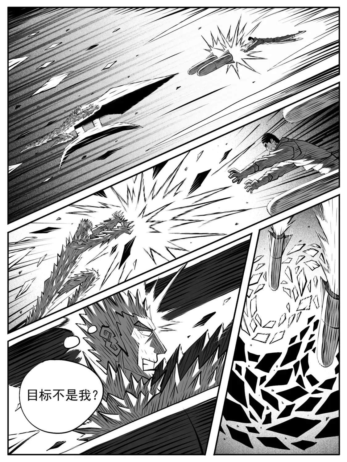 第86回13