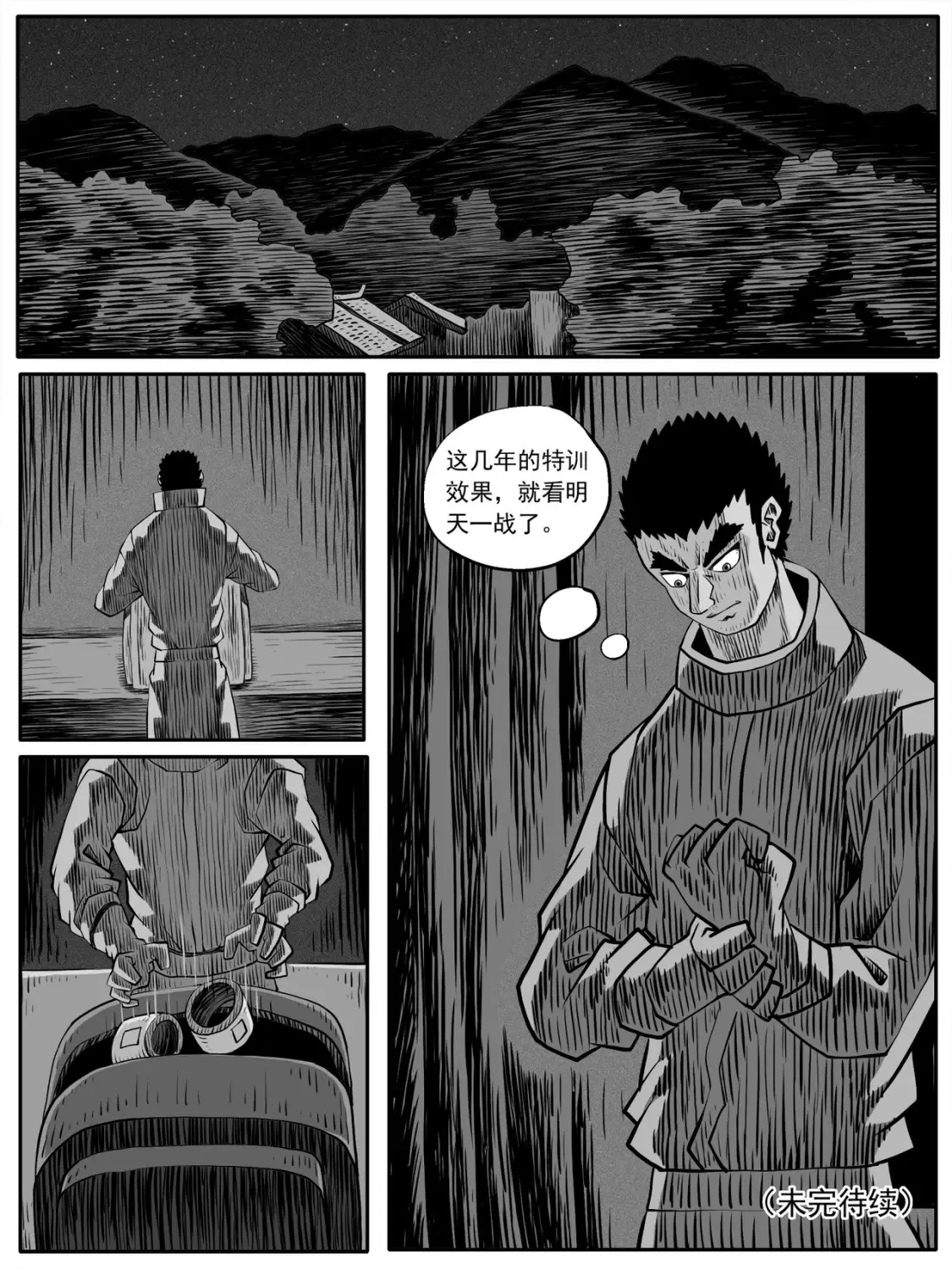 第78回14