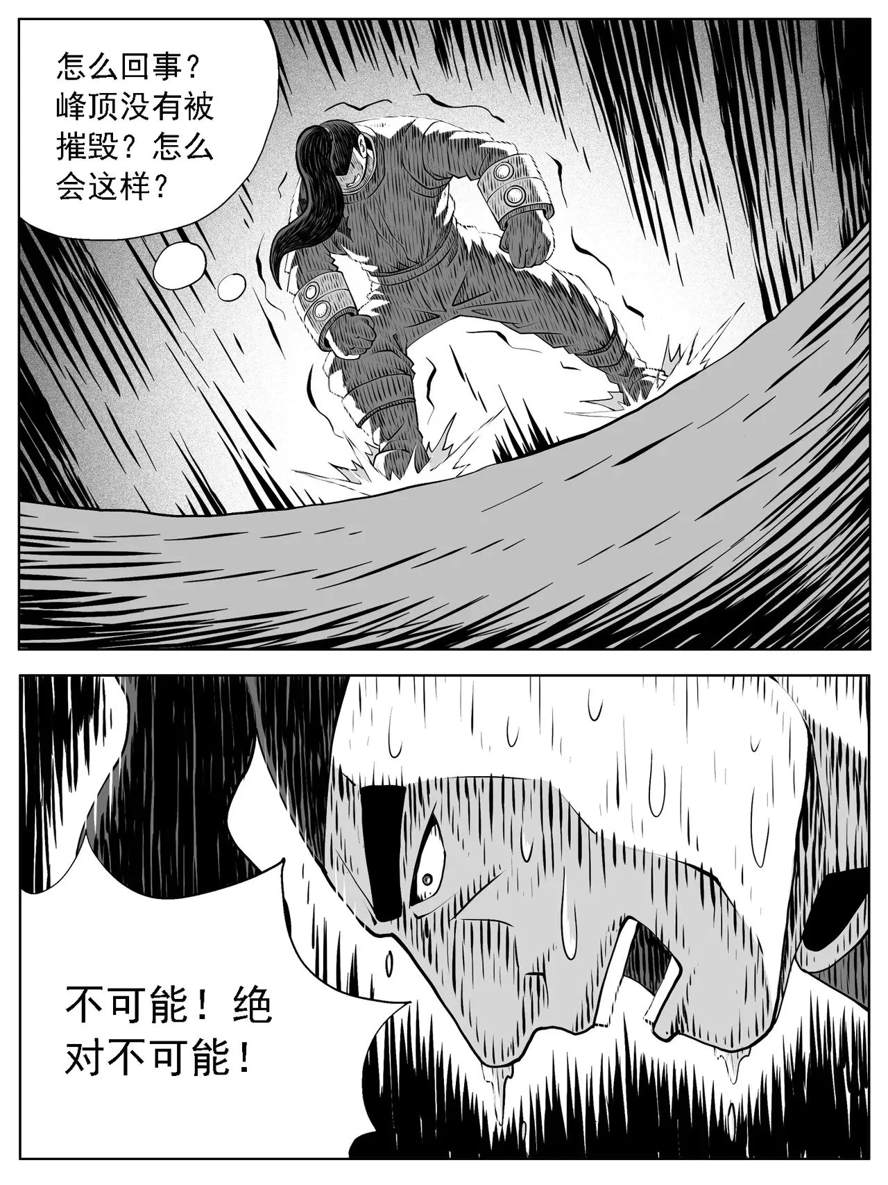 第173回6