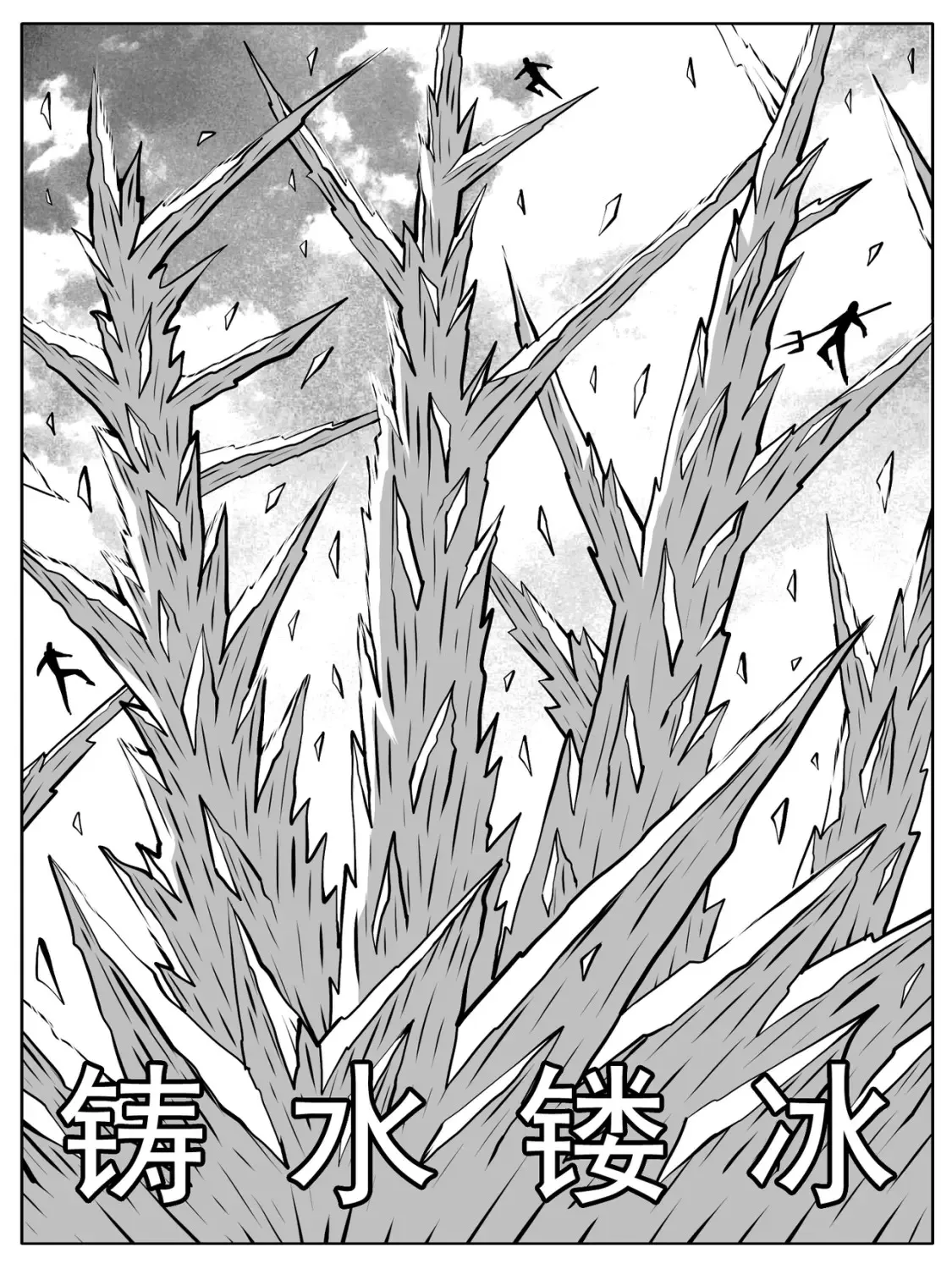 第102回8