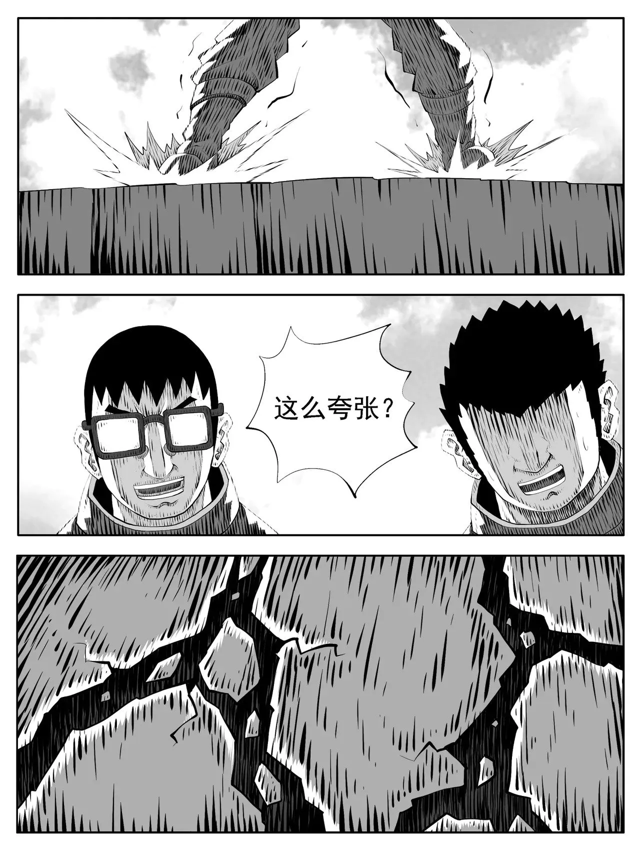 第172回13