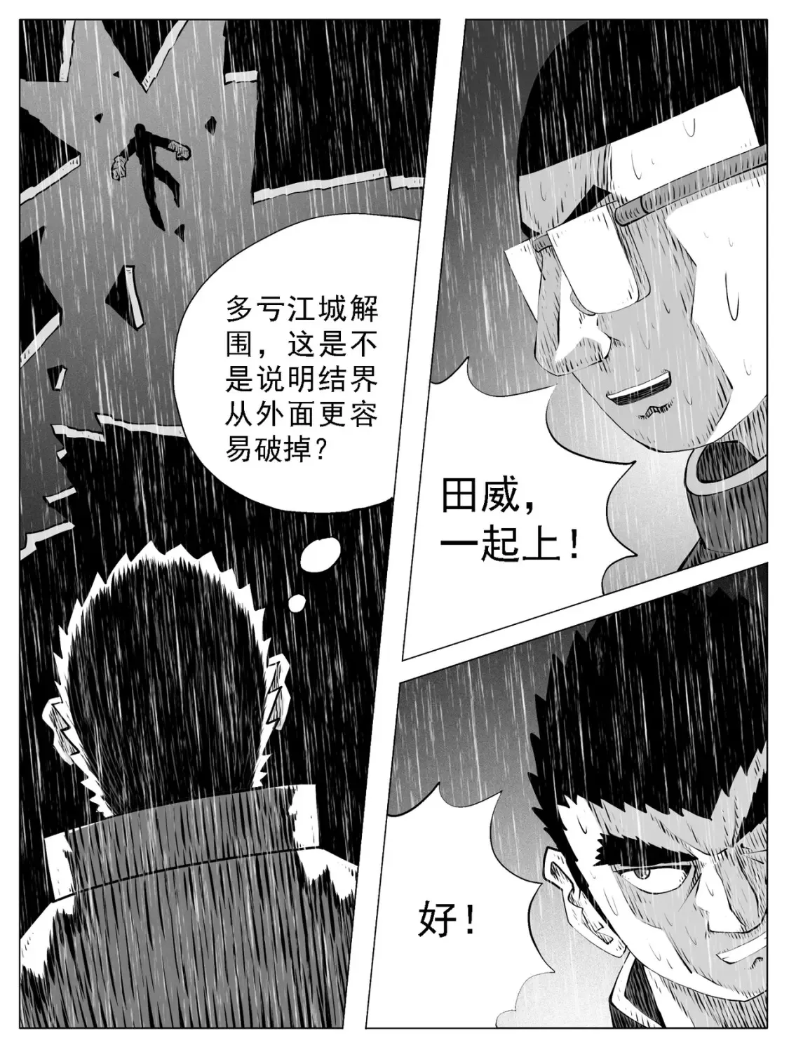 第140回3