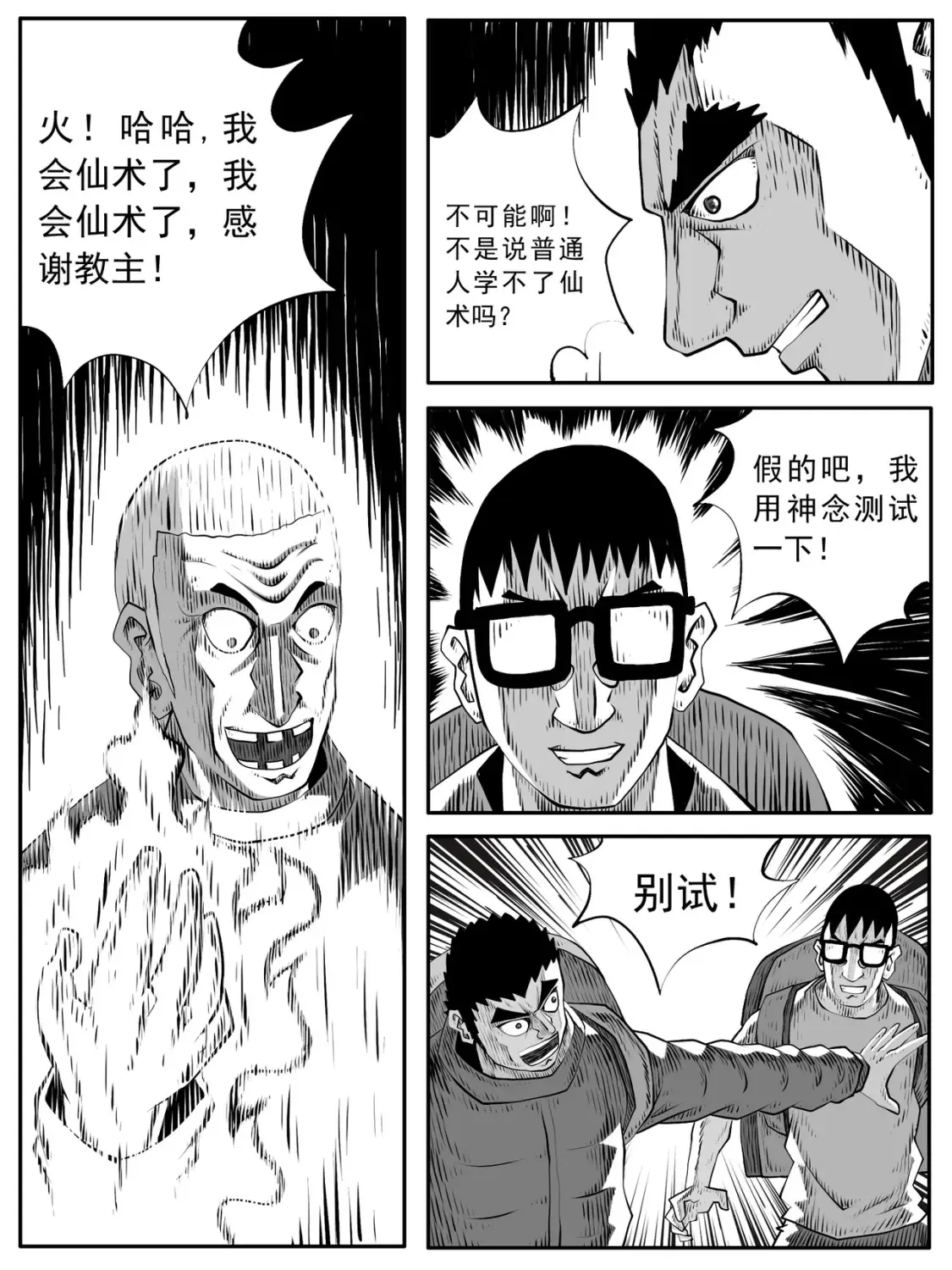 第98回13