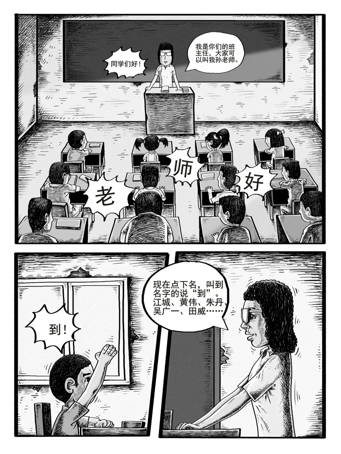 第1-2回2